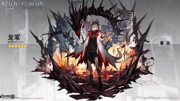 【新增干员】//龙冢那些痛苦的声音常常在我的耳边回荡，就是你们帮我摆脱那些家伙的控制吗，罗德岛……