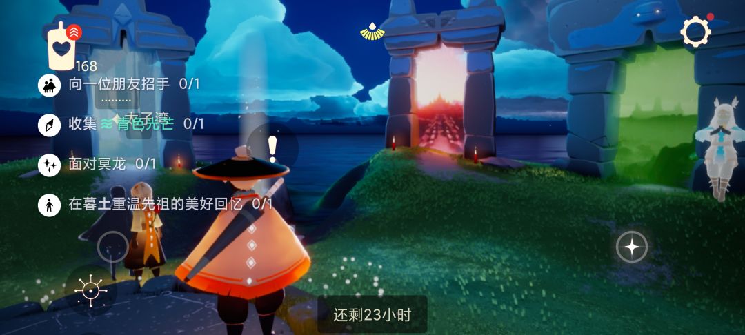 12.17任务季节蜡烛大蜡烛截图