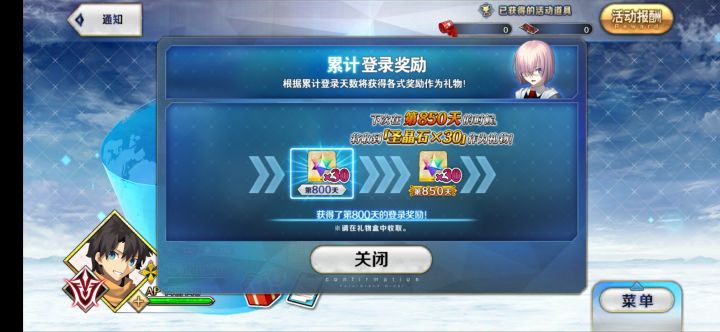 800天了啊截图