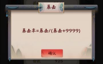 装备词条洗练指南，各个词条的价值与意义