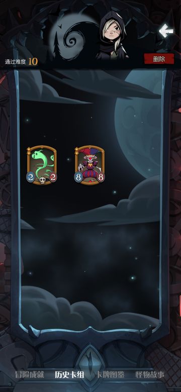 养鬼？我是专业的！