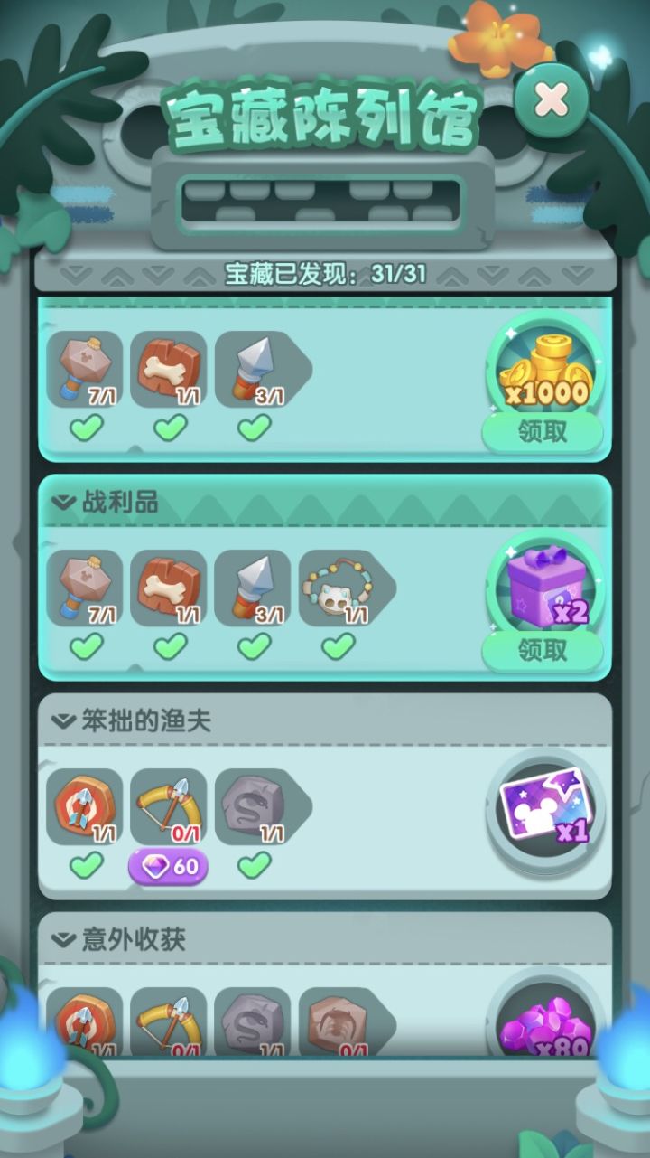 打卡第六天截图