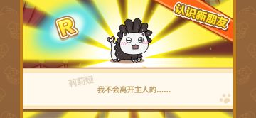 【同人】木偶－莉莉娅