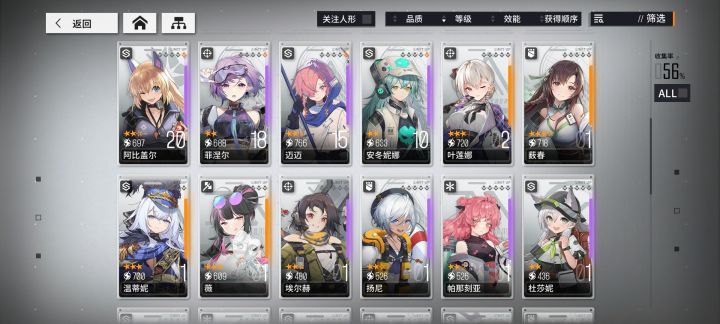 这个应该咋整哇截图