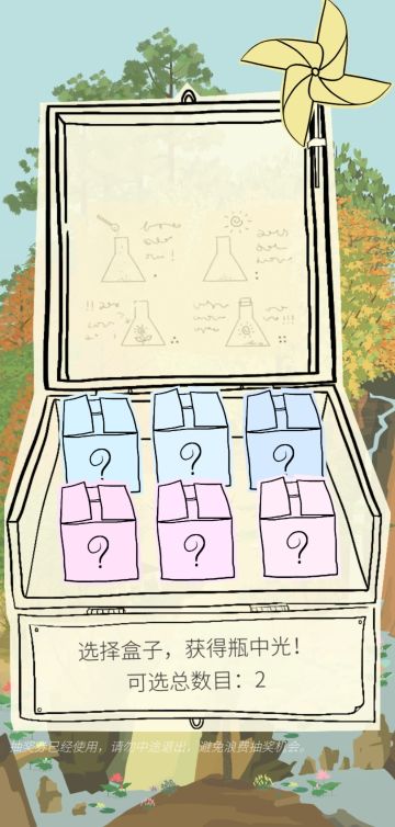 哎鸭，真·盲盒