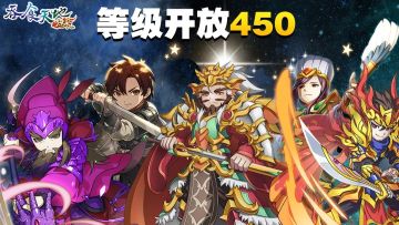 【巨鹿小司机】-装备搭配详解