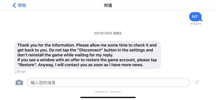 谢谢鸽菲尔。存档找回来🙏截图