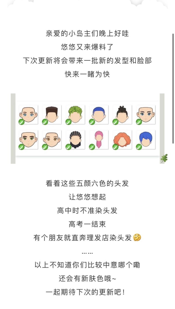 转自微信公众号截图