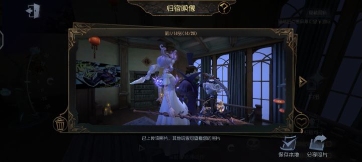 第五回忆截图