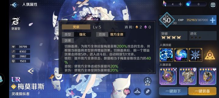 物理队人权卡面具解析&剑圣到底强不强截图