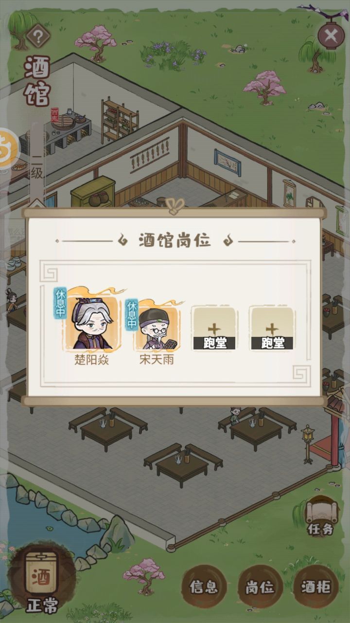 一壶米酒卖200，就离谱截图