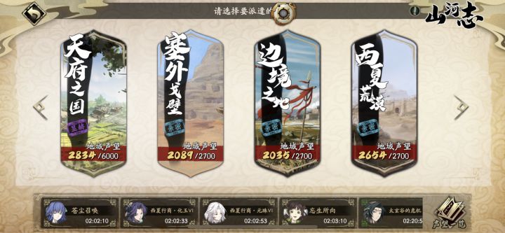 2点后6个手部饰品 看脸的时刻要到了截图