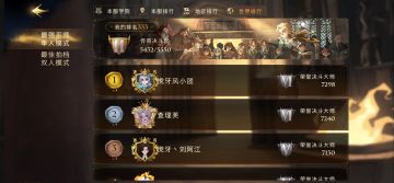 说点关于竞技/养号/禁林的干货