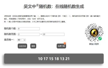 （已开奖）【有奖活动】枪手快问快答