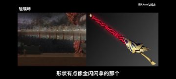 乖离剑风评被害