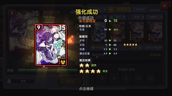吓我一跳，，截图
