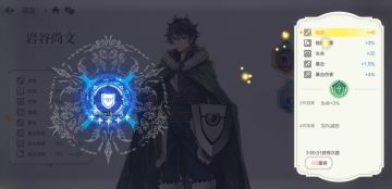 9.30入坑的萌新 → 成长之路（帮助避坑）