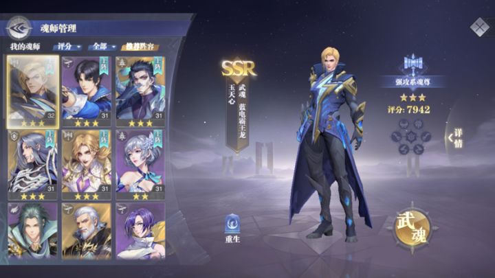 别成天乱带节奏,玩不玩是个人的心情。截图