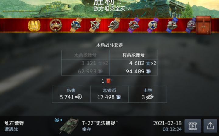 每一次把妹的背后都有对面无数次助攻。截图