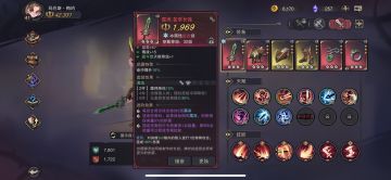 【攻略】新手的推荐，不一样的流派物理（冰剑系）【挂机流派】