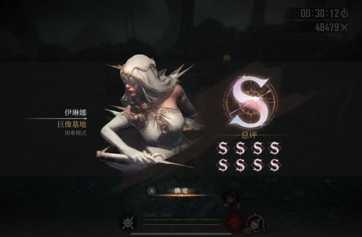 可算凹完全成就啦😝截图