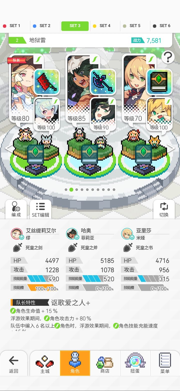 lcw+风奶地狱雷，十过十截图