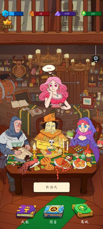 新手（指我自己）攻略