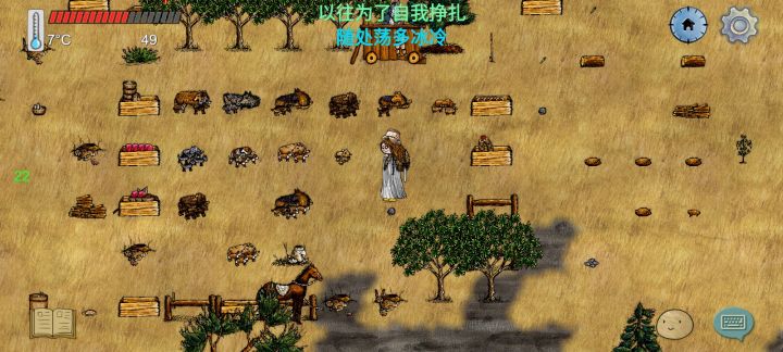 可爱的狗狗截图