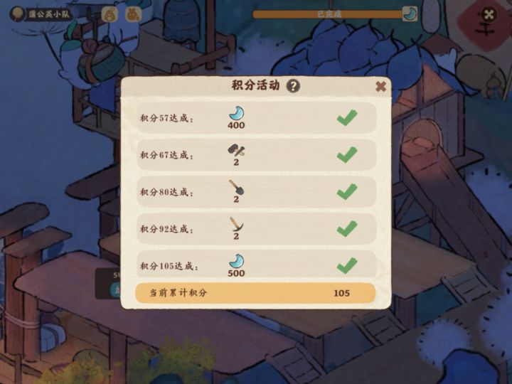 这就没了?!截图