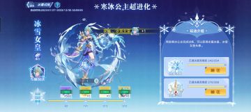 今日（1/27）新开活动记录