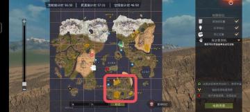 【幸存者联盟】曙光群岛军事基地攻略