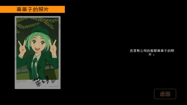 我没被劝退,但菜菜子被劝退了截图