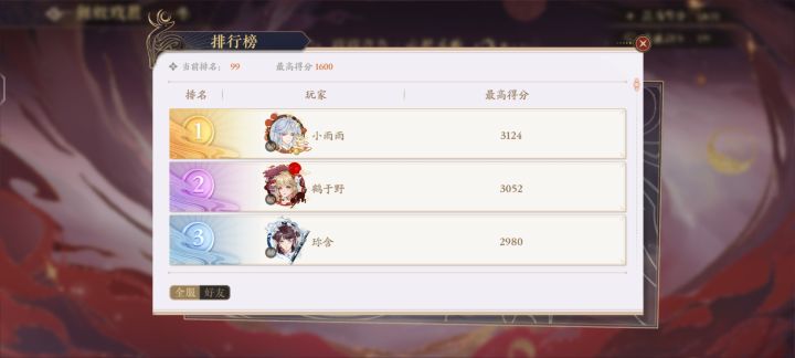 这是可以说的吗截图