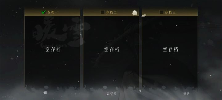 我恨吕坤海截图