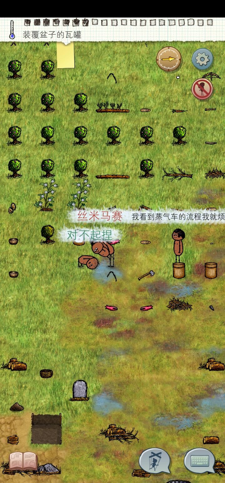 新4遇到的玩家都好友善(๓´˘`๓)𓂃 𓈒𓏸໒꒱截图