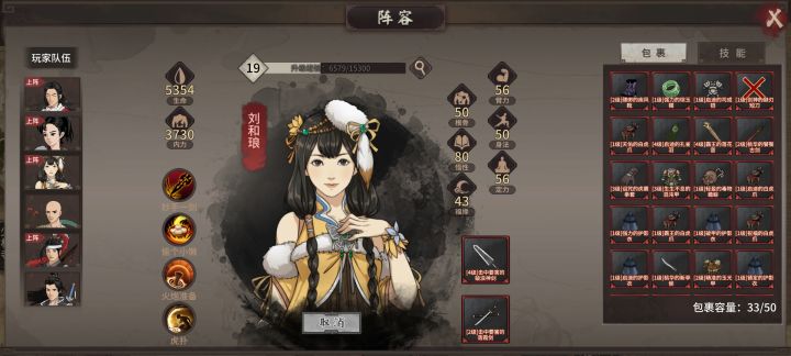 逮着小老虎一直薅截图