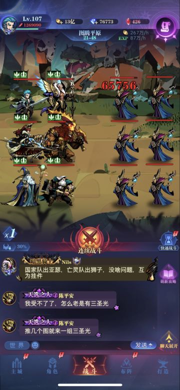 一转21-47萌新攻略（偏极限）