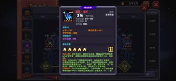 墨忍凝渊武器小体量评估——以及当前版本结论