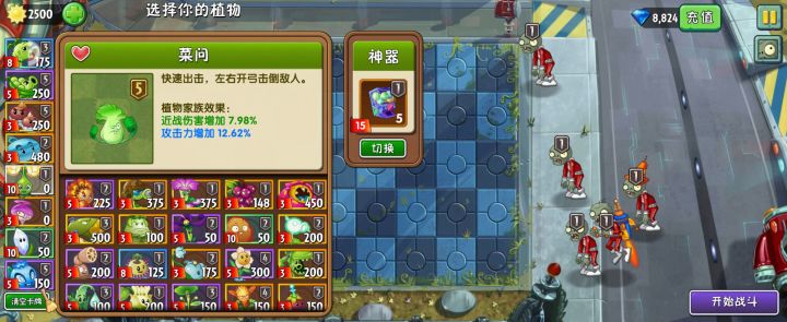 萌新求助截图