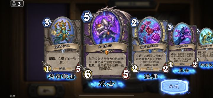 苹果手机的第一包截图