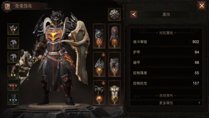 给新人的一点建议。截图