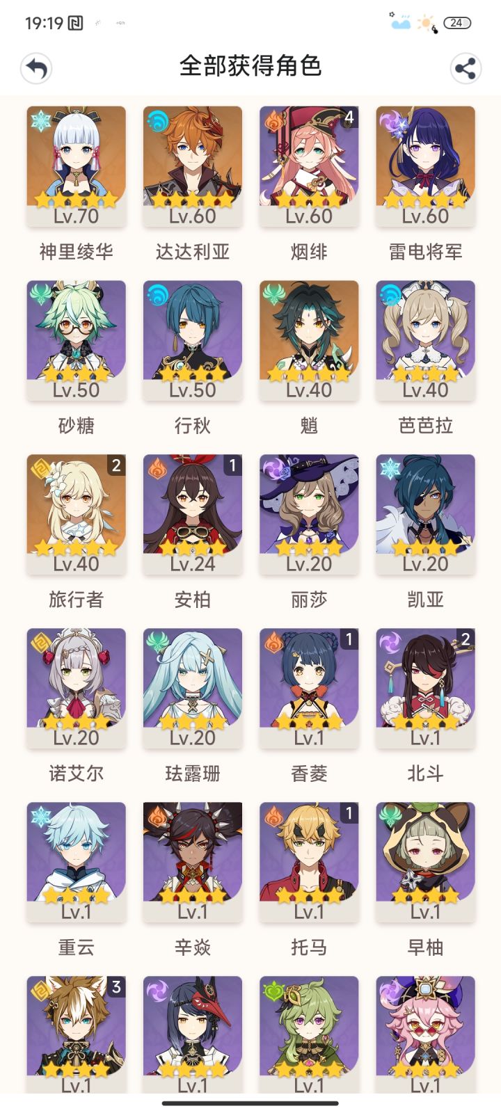 找个师父带带我,实在太痛苦了截图