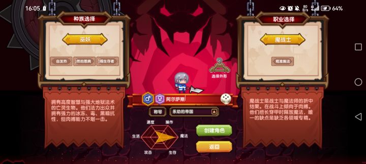 灵活敏感字符截图