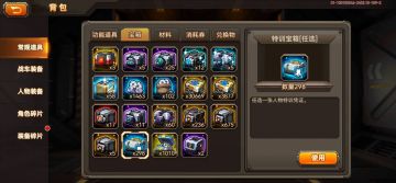 【攻略】智慧的宝箱资源截图（群聊精华）