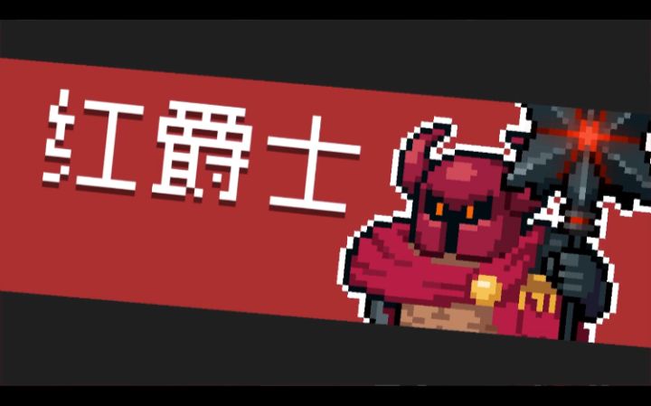 一锤八十,八锤gg截图
