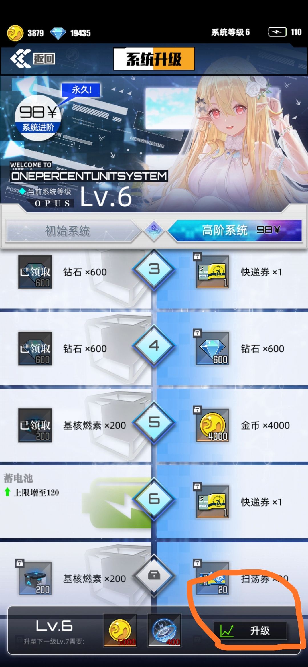 入坑指南截图