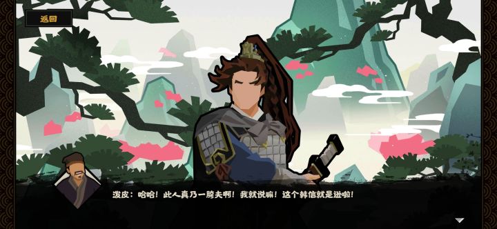 惊现杰哥和阿伟截图