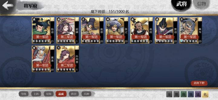 开局这配置还行吗?截图