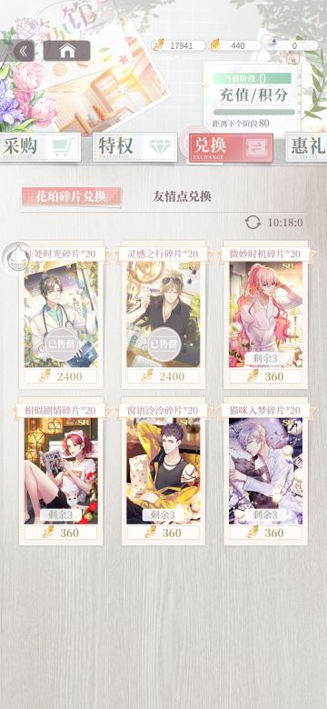 关于最近利用双倍体力刷资金下池子的那点小事