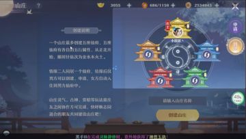 心心念念的仙府来！你心动了嘛